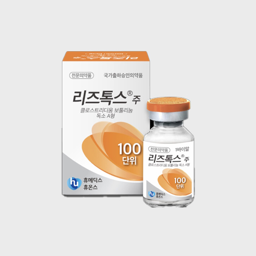 국산 보톡스